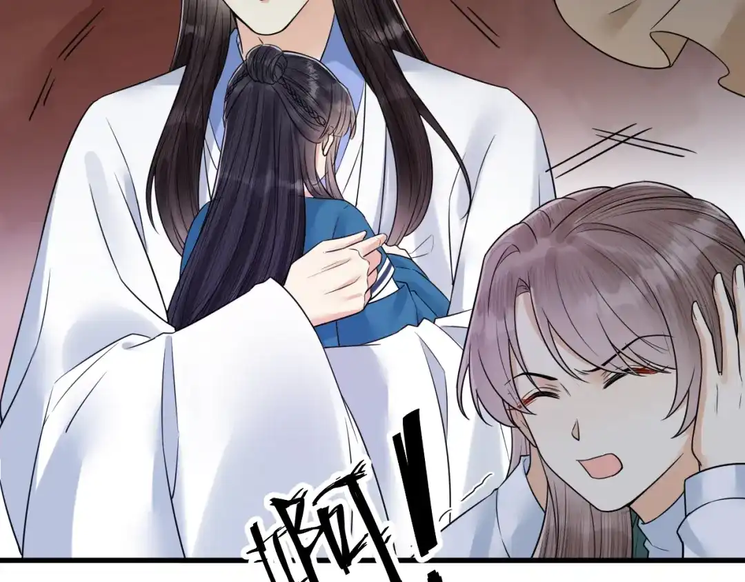 《礼崩乐坏之夜》第47话 似是故人来 第54页