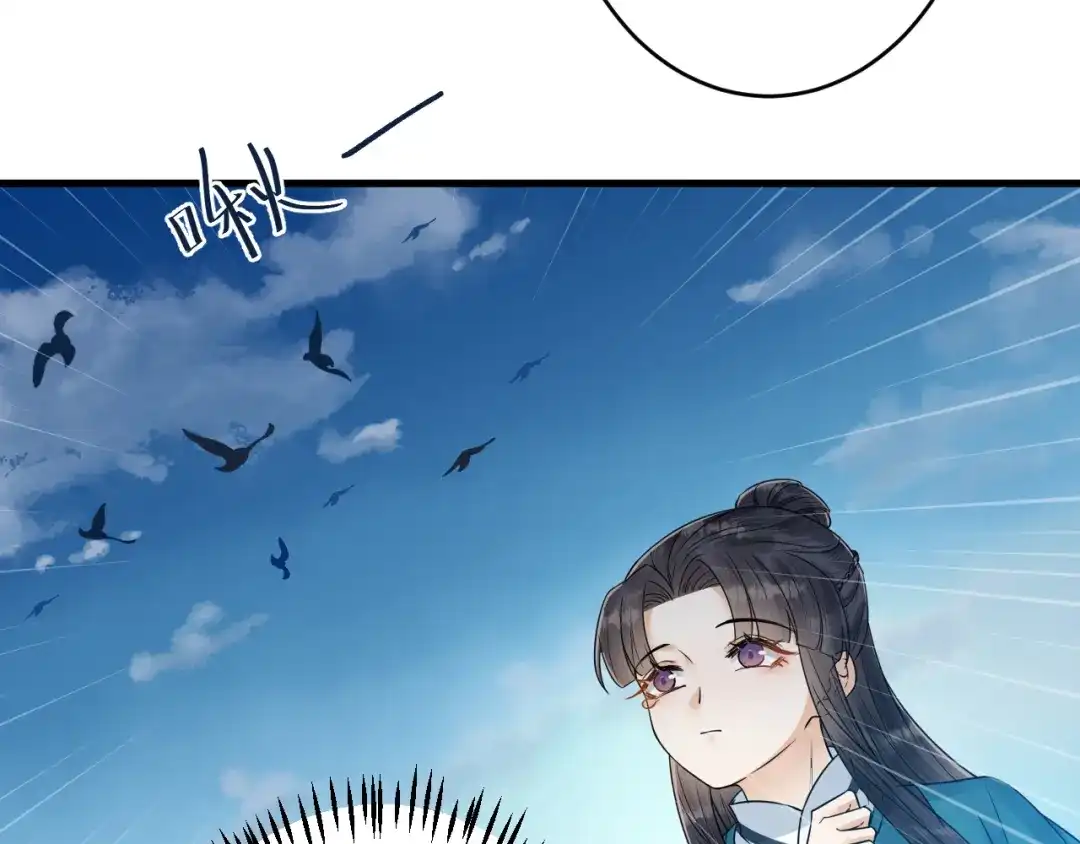 《礼崩乐坏之夜》第47话 似是故人来 第73页