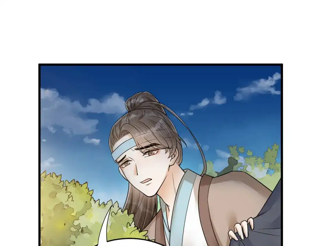 《礼崩乐坏之夜》第47话 似是故人来 第63页