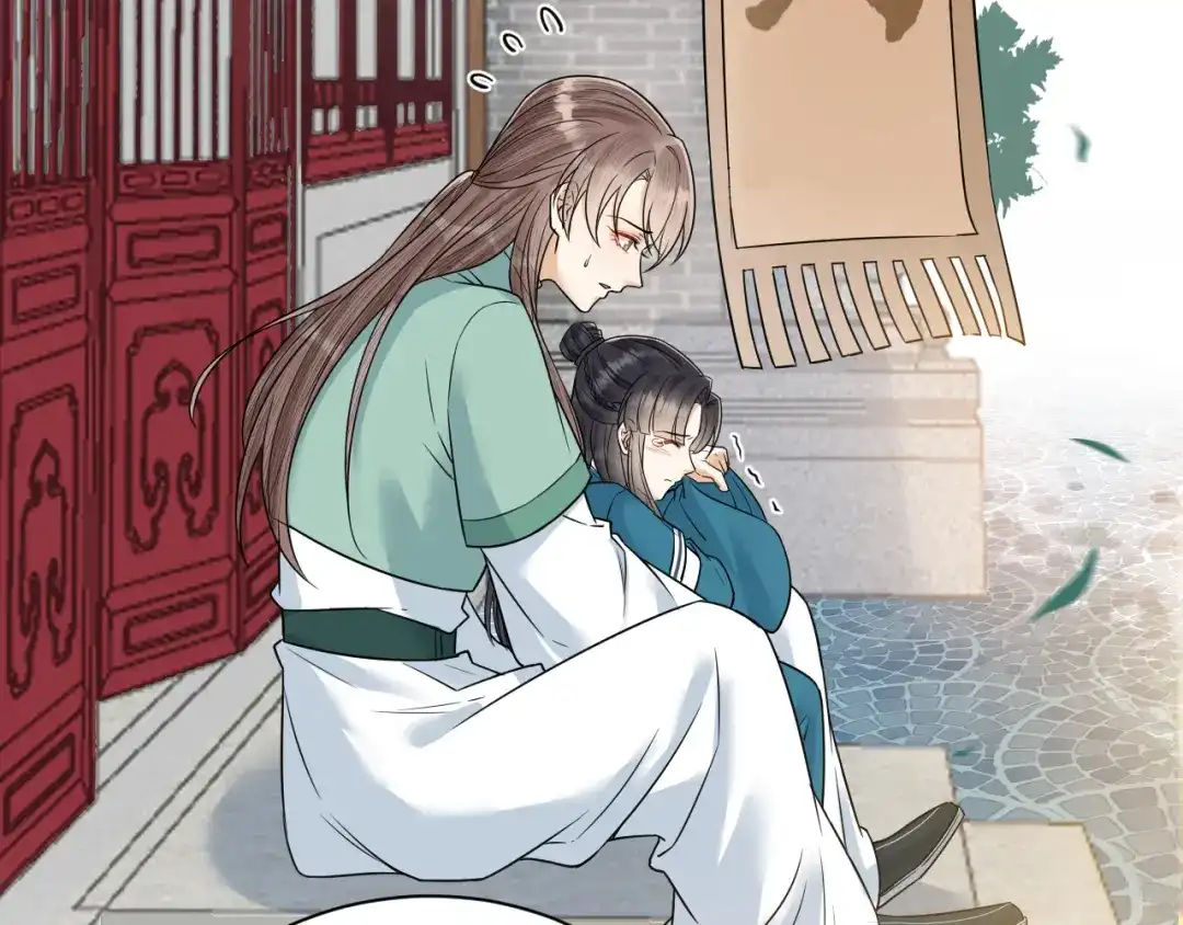《礼崩乐坏之夜》第48话 久别重逢？！ 第43页
