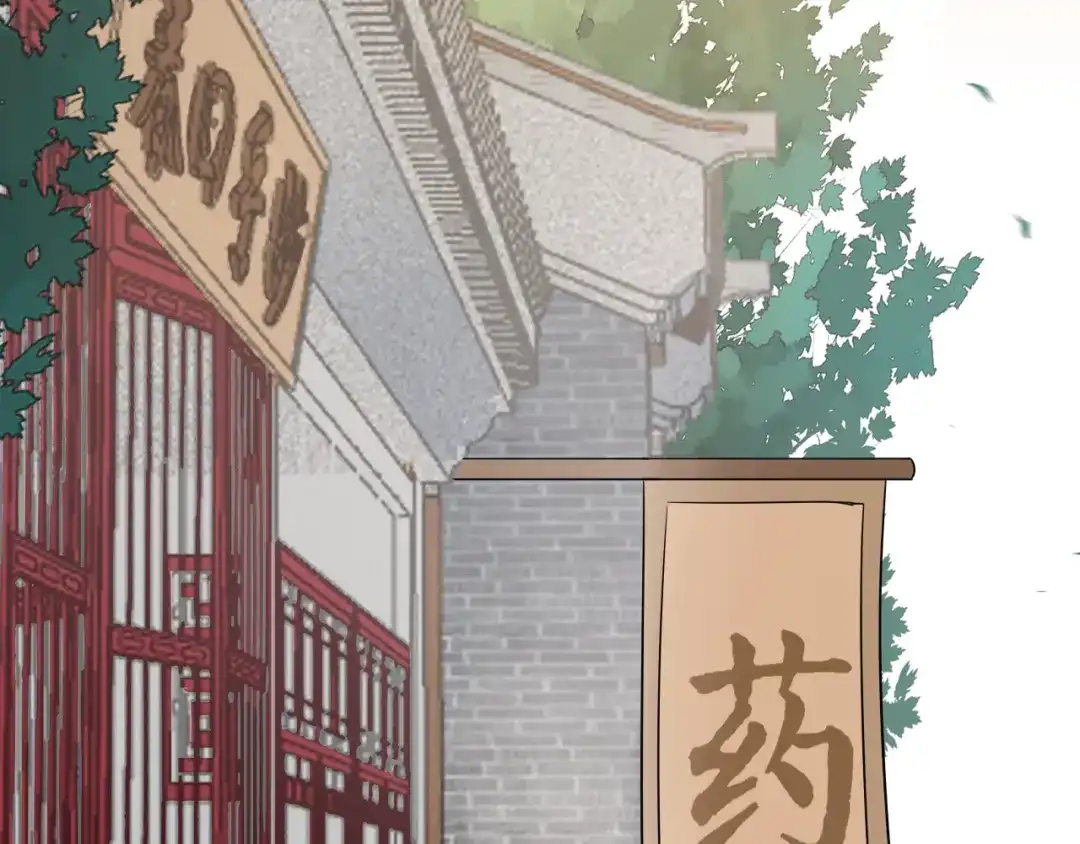 《礼崩乐坏之夜》第48话 久别重逢？！ 第42页