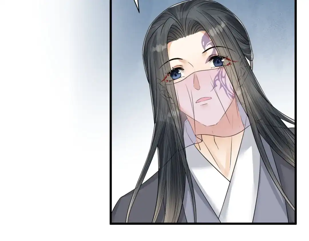《礼崩乐坏之夜》第48话 久别重逢？！ 第57页