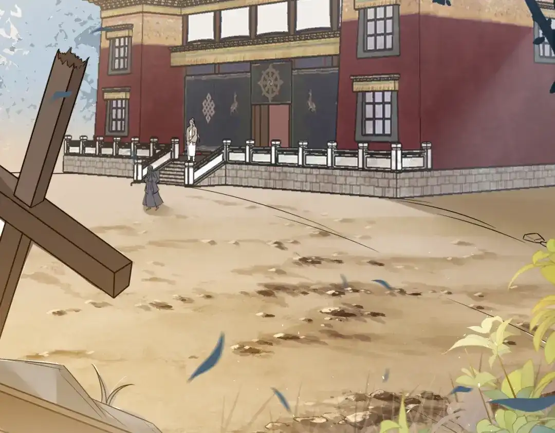 《礼崩乐坏之夜》第48话 久别重逢？！ 第36页