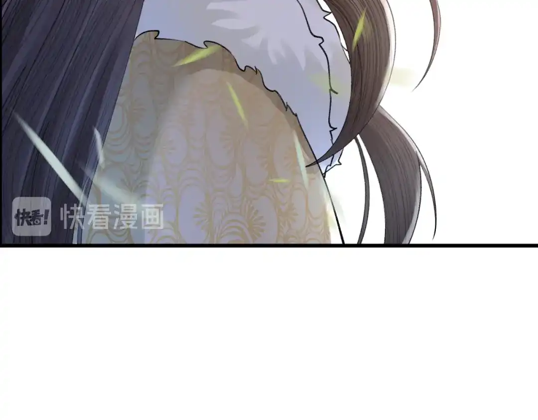 《礼崩乐坏之夜》第4话 我不要天下，只想要他 第33页