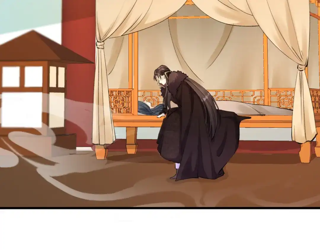 《礼崩乐坏之夜》第4话 我不要天下，只想要他 第36页