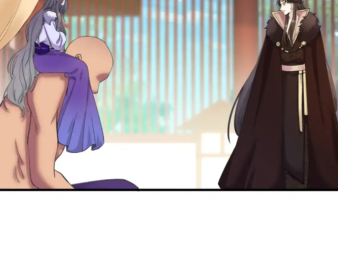 《礼崩乐坏之夜》第4话 我不要天下，只想要他 第63页