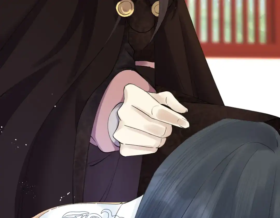 《礼崩乐坏之夜》第4话 我不要天下，只想要他 第43页
