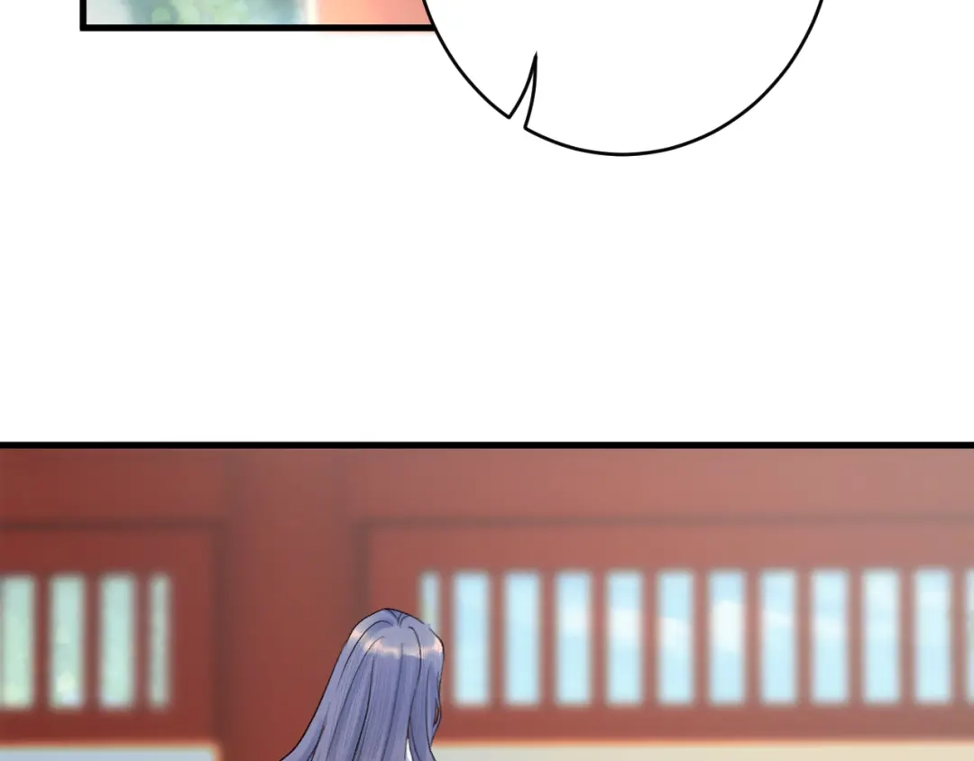 《礼崩乐坏之夜》第4话 我不要天下，只想要他 第46页
