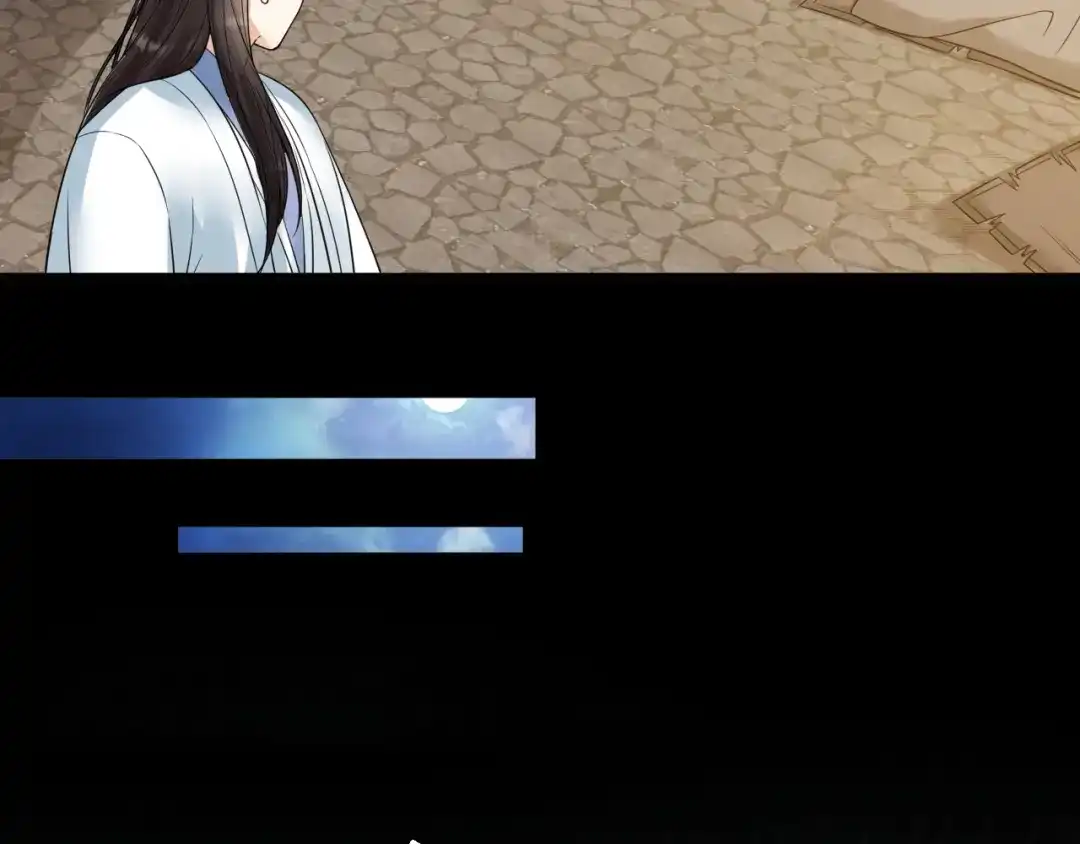 《礼崩乐坏之夜》第49话 我要好好折磨你！ 第21页