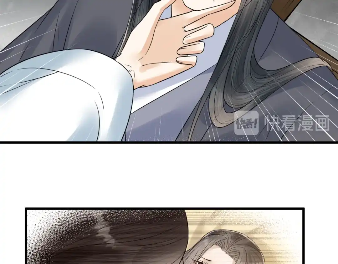 《礼崩乐坏之夜》第49话 我要好好折磨你！ 第30页