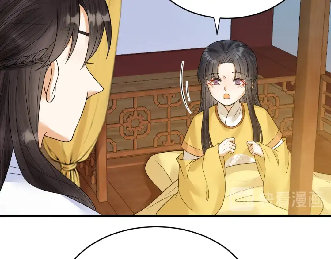 《礼崩乐坏之夜》第49话 我要好好折磨你！ 第75页
