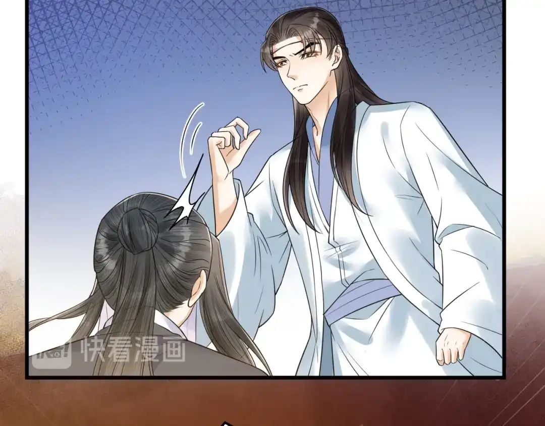 《礼崩乐坏之夜》第49话 我要好好折磨你！ 第16页
