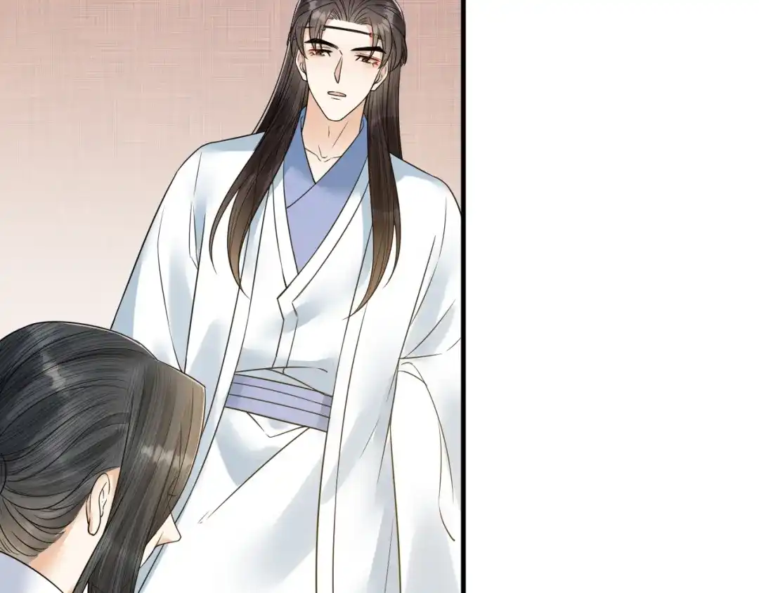 《礼崩乐坏之夜》第49话 我要好好折磨你！ 第46页