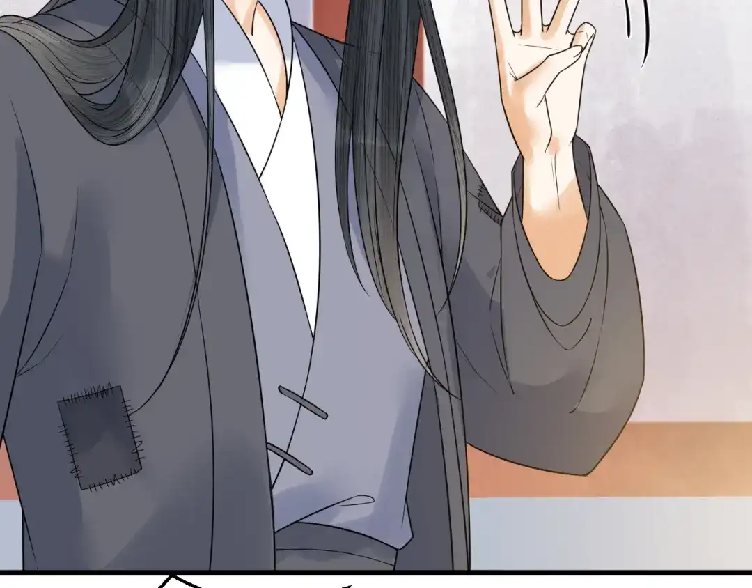 《礼崩乐坏之夜》第49话 我要好好折磨你！ 第61页