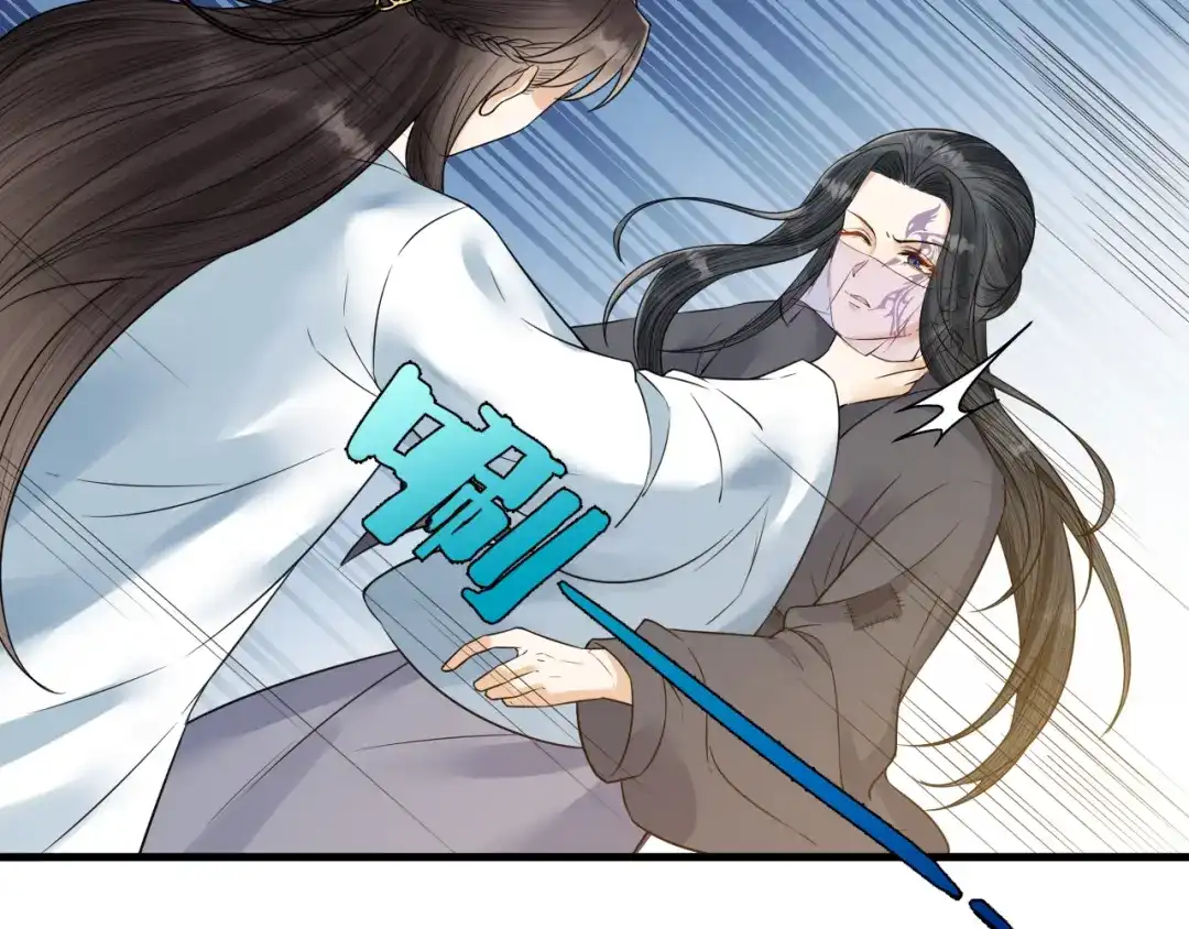 《礼崩乐坏之夜》第49话 我要好好折磨你！ 第12页