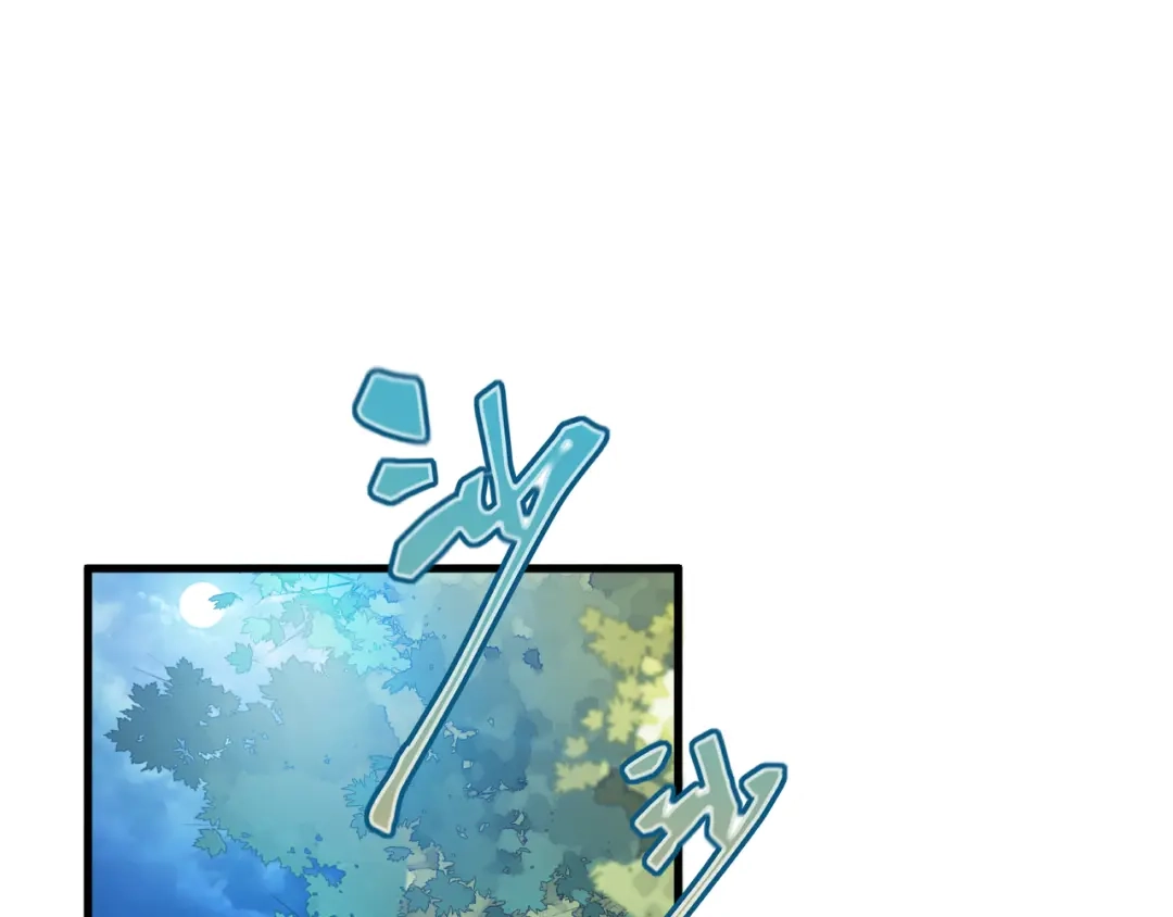 《礼崩乐坏之夜》第49话 我要好好折磨你！ 第70页