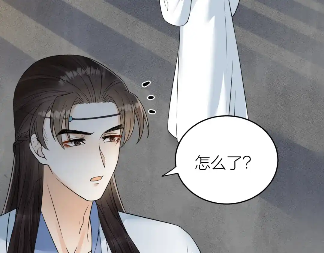 《礼崩乐坏之夜》第49话 我要好好折磨你！ 第39页