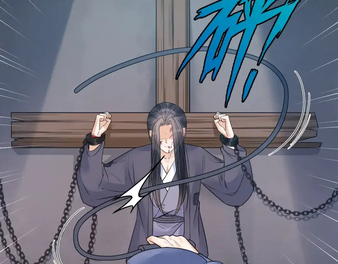 《礼崩乐坏之夜》第49话 我要好好折磨你！ 第23页