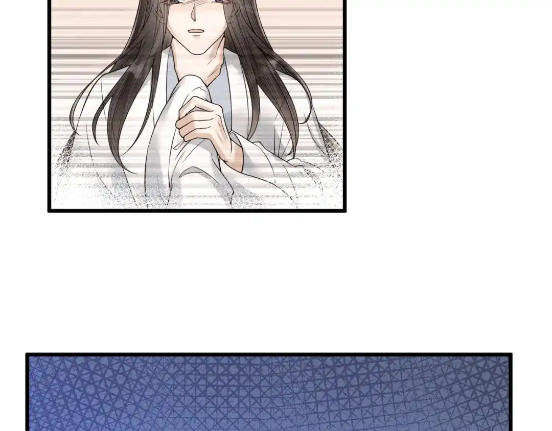 《礼崩乐坏之夜》第49话 我要好好折磨你！ 第15页
