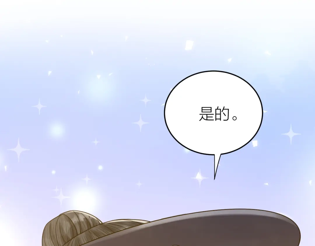 《礼崩乐坏之夜》第49话 我要好好折磨你！ 第89页