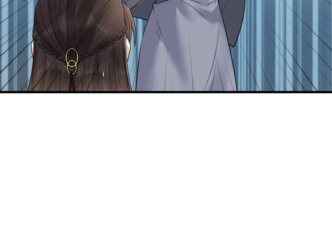 《礼崩乐坏之夜》第50话 你这是在向我邀宠吗？ 第62页