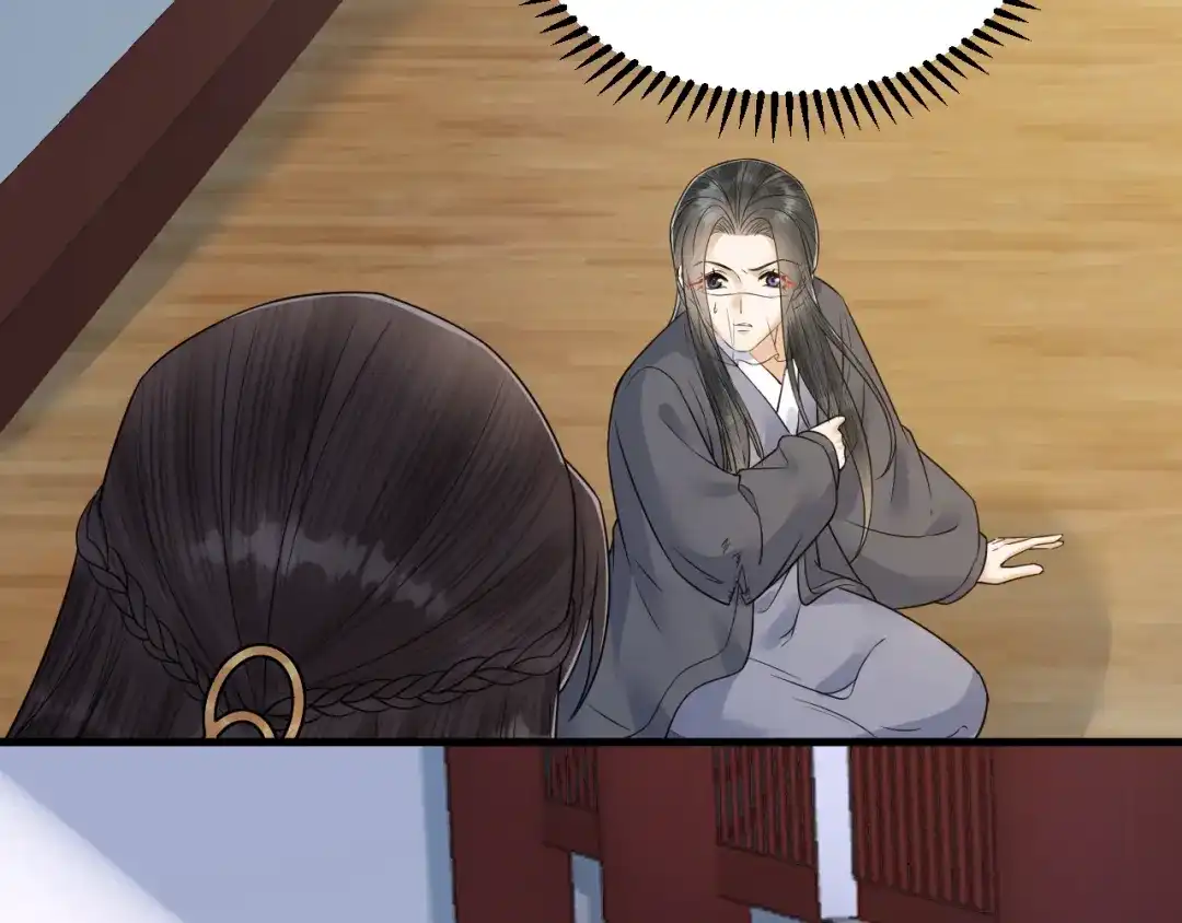 《礼崩乐坏之夜》第51话 别对我动手动脚的！ 第12页