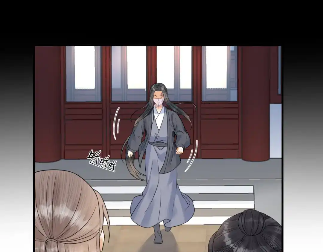 《礼崩乐坏之夜》第51话 别对我动手动脚的！ 第19页