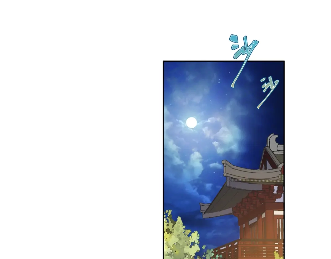 《礼崩乐坏之夜》第51话 别对我动手动脚的！ 第55页