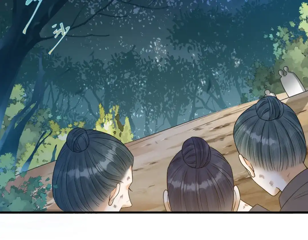 《礼崩乐坏之夜》第51话 别对我动手动脚的！ 第48页