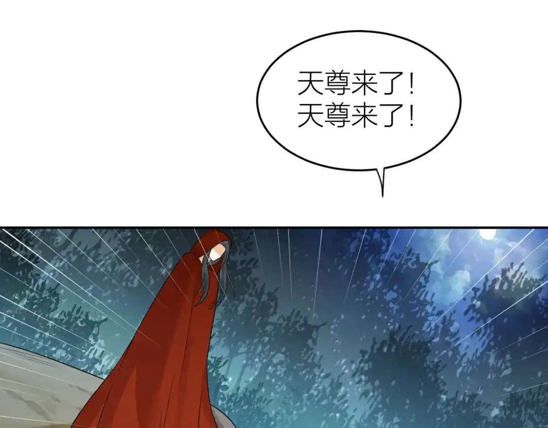《礼崩乐坏之夜》第51话 别对我动手动脚的！ 第49页