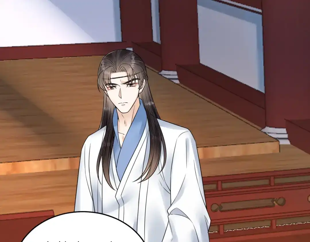 《礼崩乐坏之夜》第51话 别对我动手动脚的！ 第13页