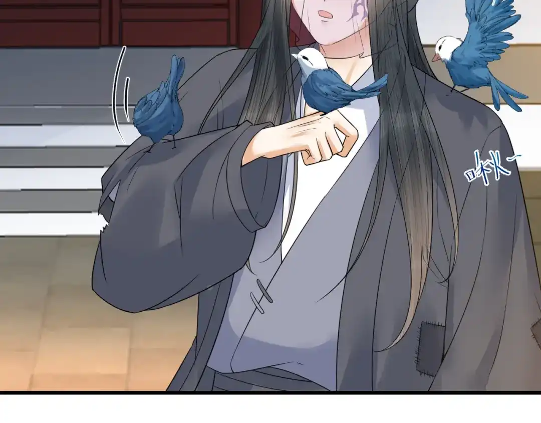 《礼崩乐坏之夜》第51话 别对我动手动脚的！ 第21页