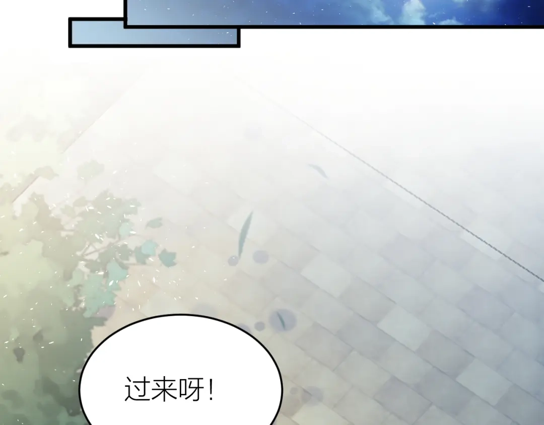 《礼崩乐坏之夜》第51话 别对我动手动脚的！ 第16页