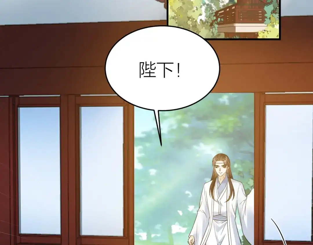 《礼崩乐坏之夜》第52话 我还以为你是关心我 第23页