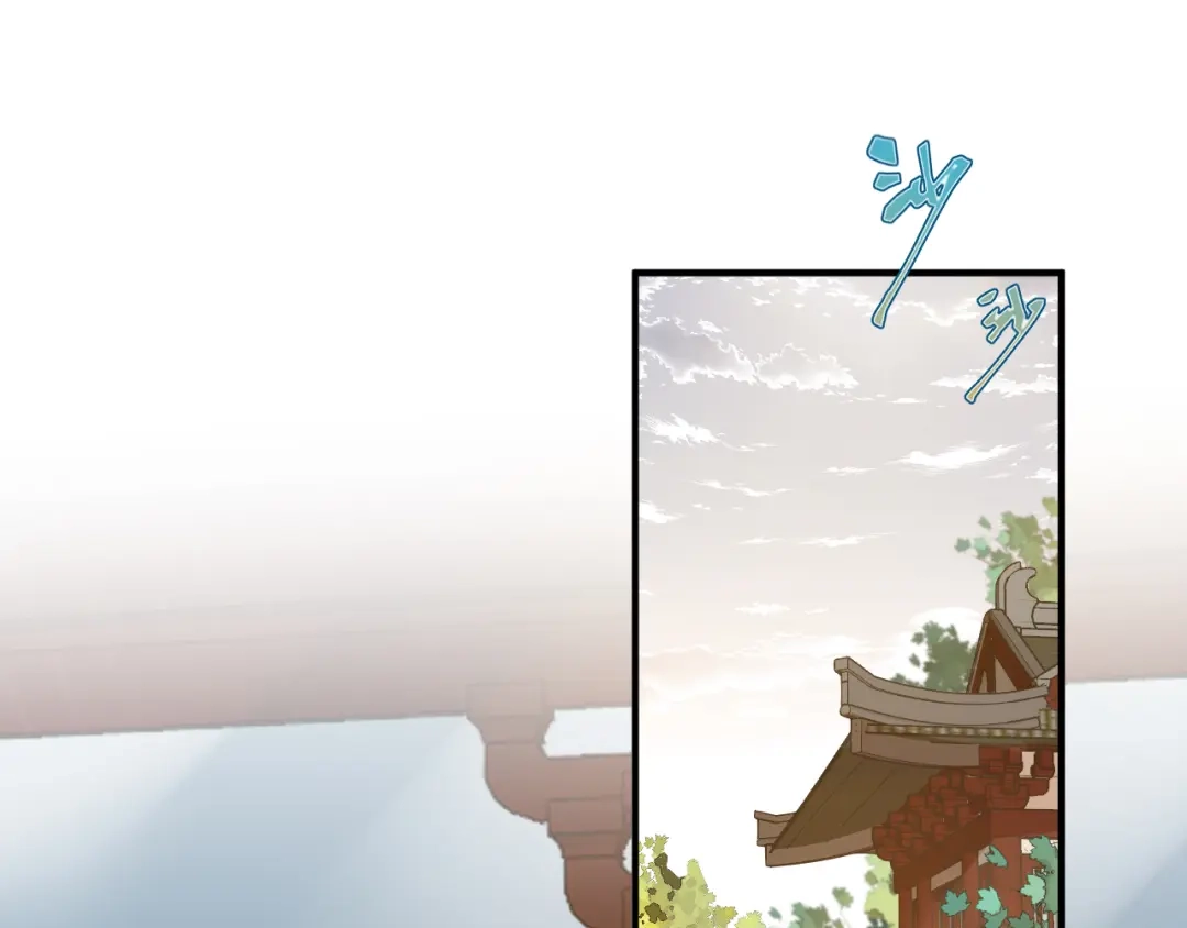 《礼崩乐坏之夜》第52话 我还以为你是关心我 第22页