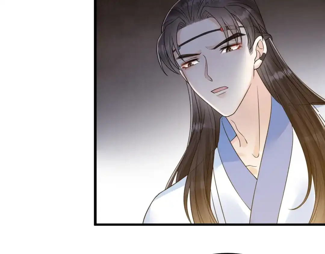 《礼崩乐坏之夜》第52话 我还以为你是关心我 第7页