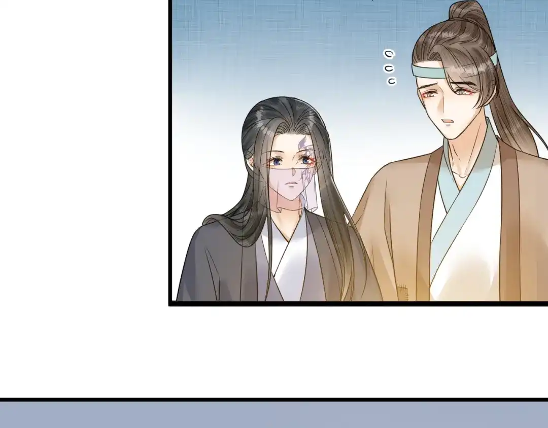 《礼崩乐坏之夜》第52话 我还以为你是关心我 第62页