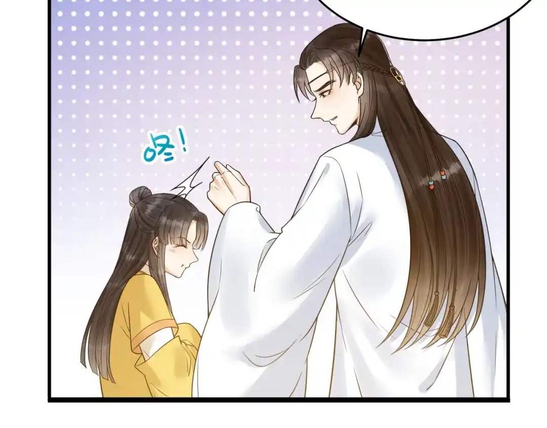 《礼崩乐坏之夜》第52话 我还以为你是关心我 第32页