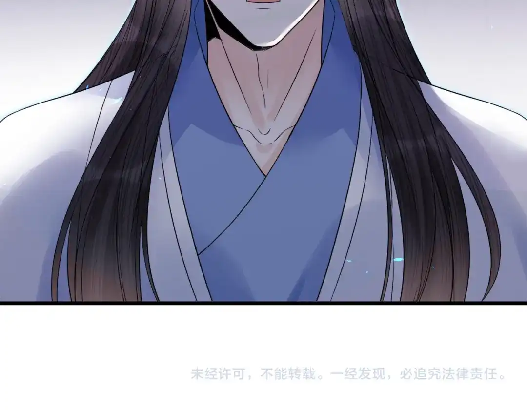 《礼崩乐坏之夜》第52话 我还以为你是关心我 第78页
