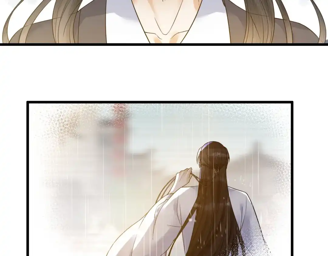 《礼崩乐坏之夜》第53话 以命相救 第7页