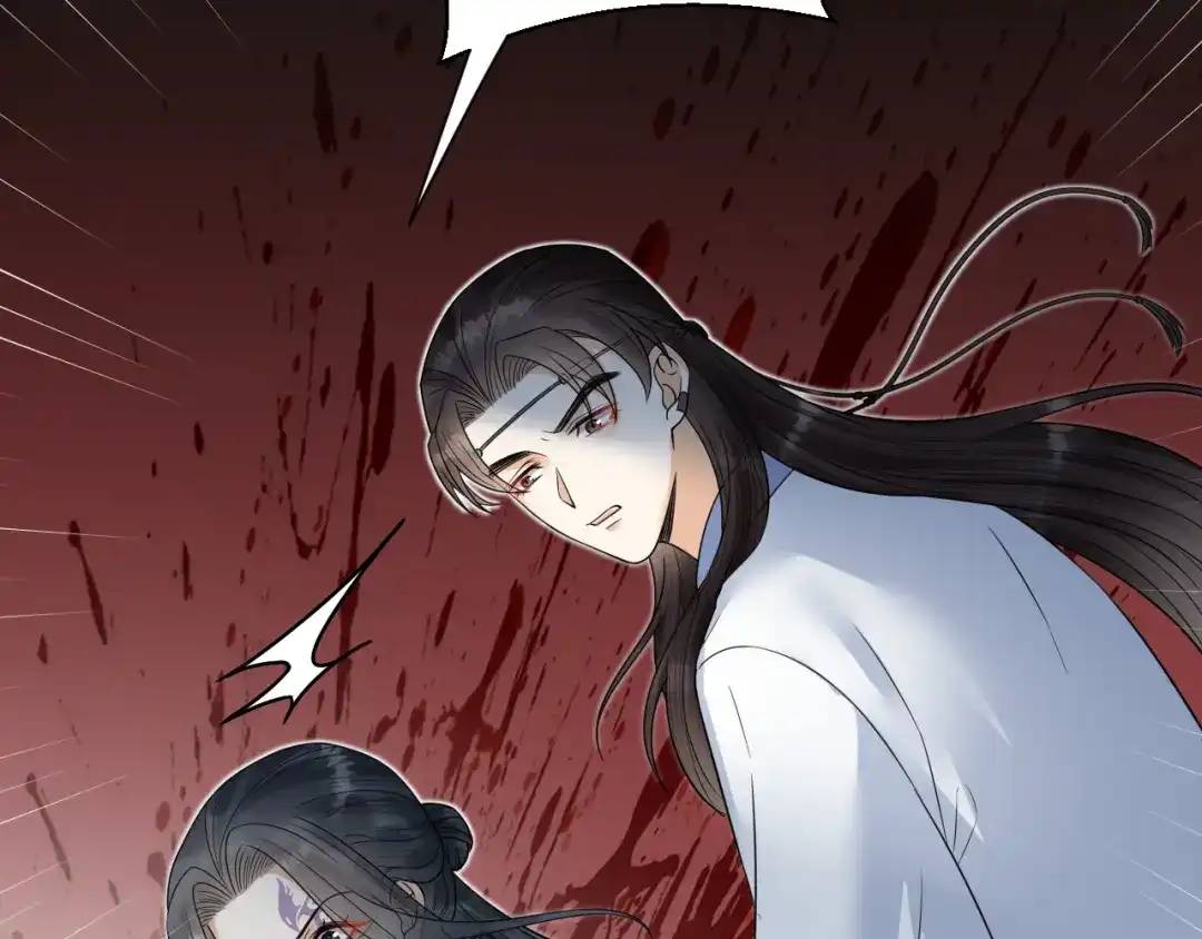《礼崩乐坏之夜》第53话 以命相救 第20页