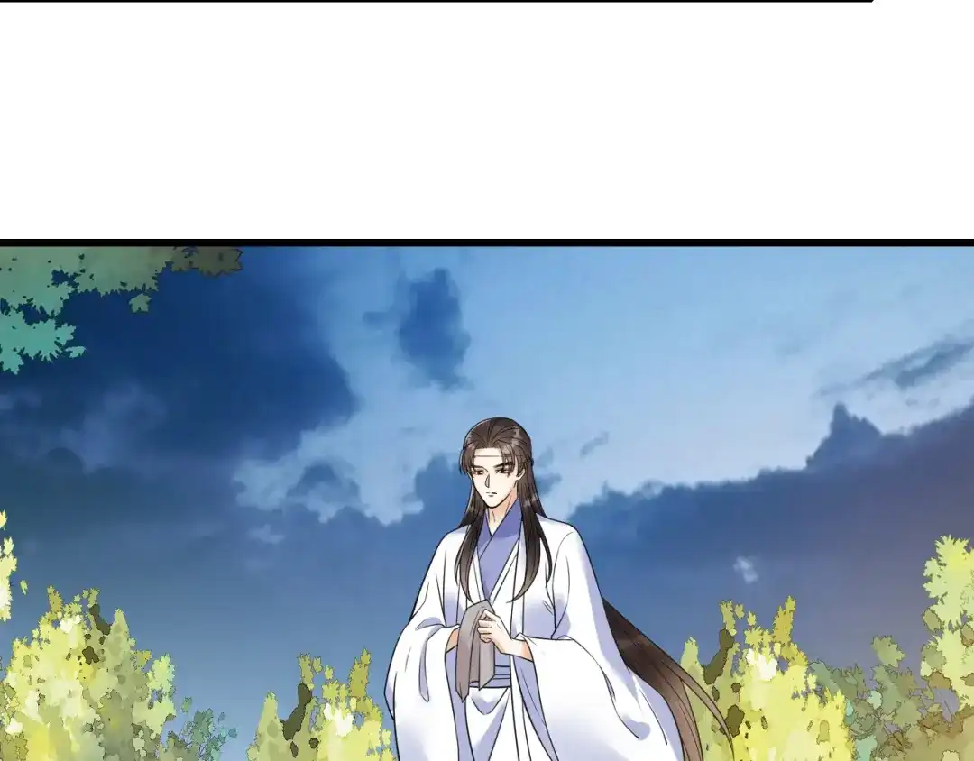 《礼崩乐坏之夜》第53话 以命相救 第12页
