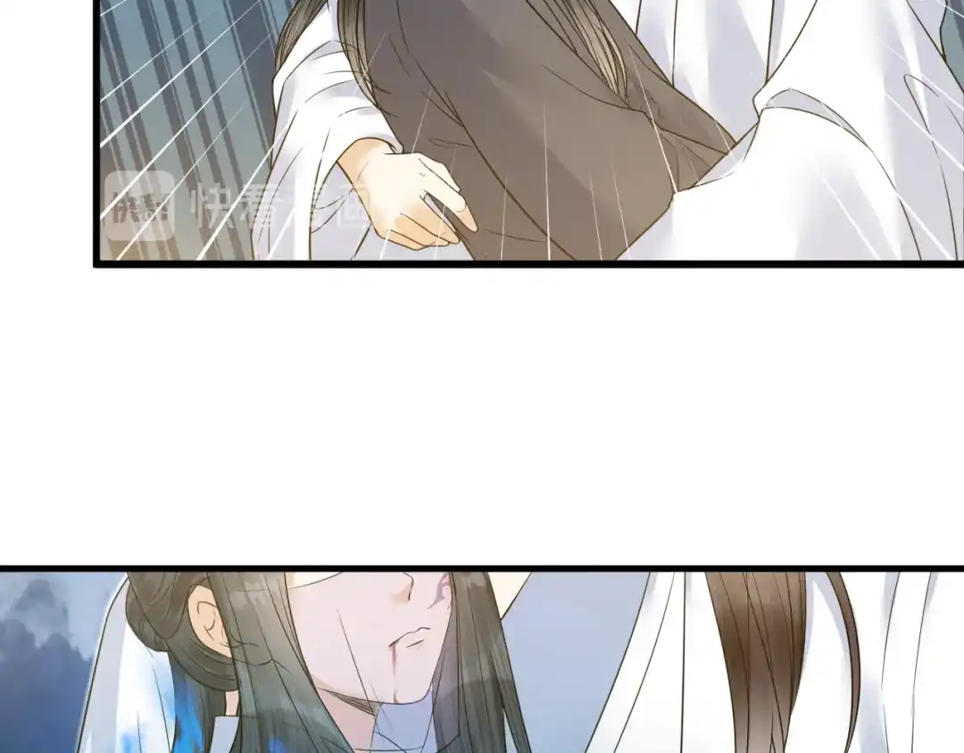 《礼崩乐坏之夜》第53话 以命相救 第24页