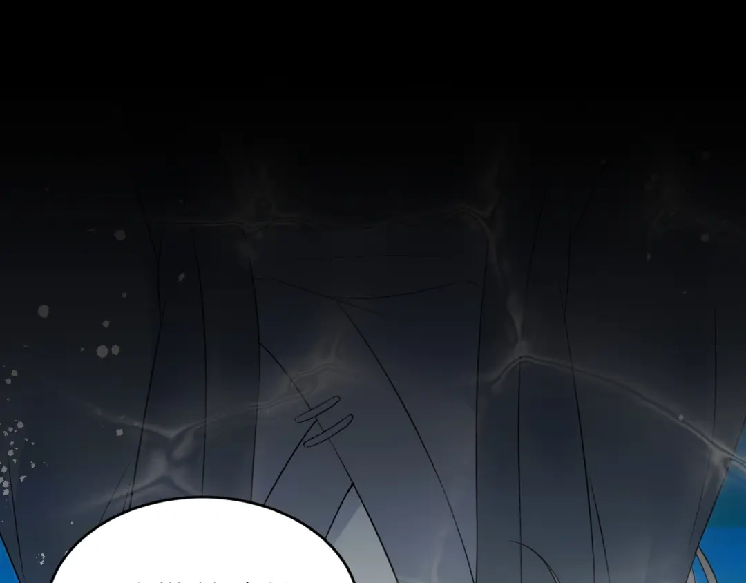 《礼崩乐坏之夜》第53话 以命相救 第33页