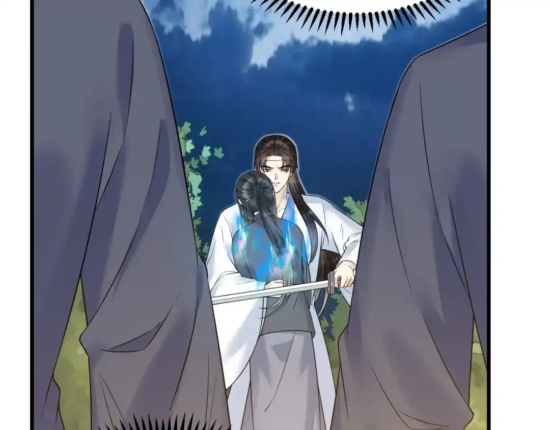 《礼崩乐坏之夜》第53话 以命相救 第26页