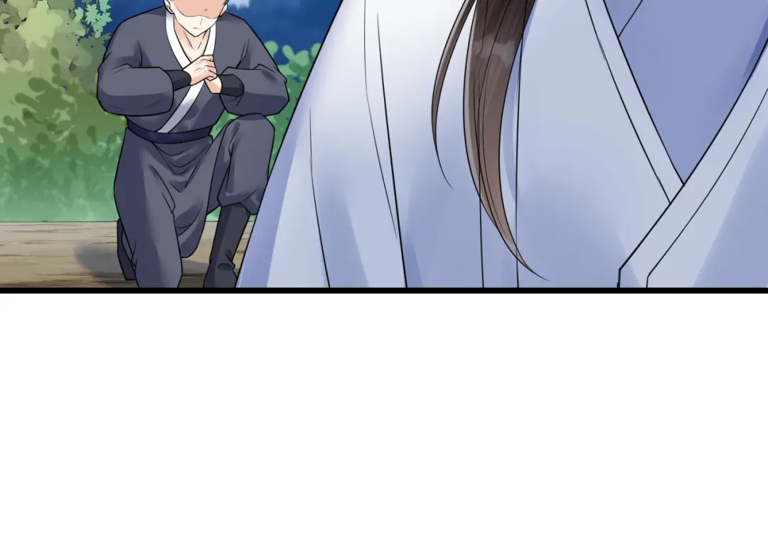 《礼崩乐坏之夜》第53话 以命相救 第17页