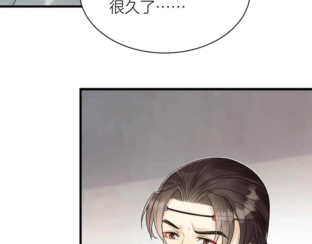 《礼崩乐坏之夜》第53话 以命相救 第41页