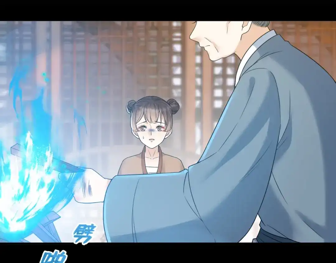 《礼崩乐坏之夜》第54话 杀了他 第46页