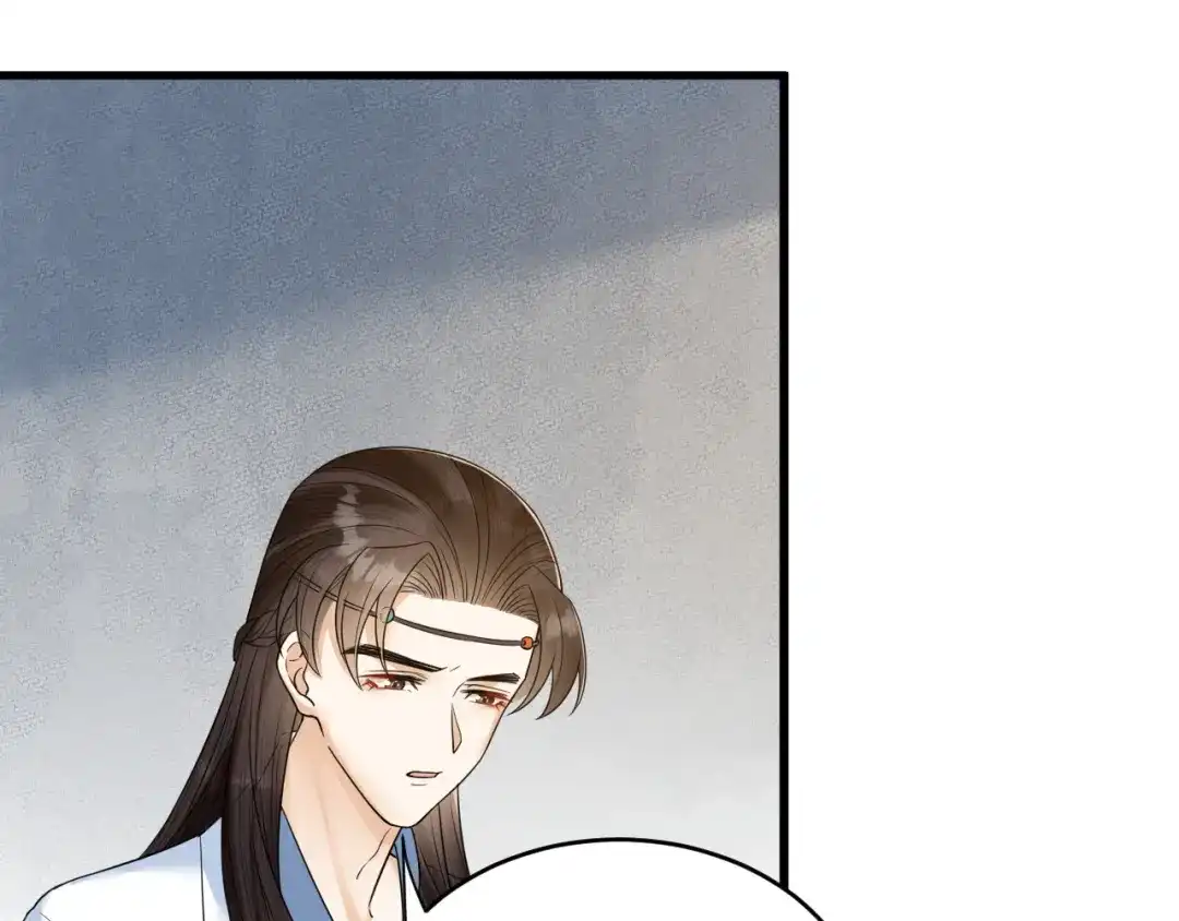 《礼崩乐坏之夜》第54话 杀了他 第28页