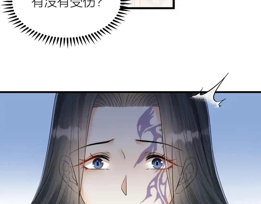 《礼崩乐坏之夜》第54话 杀了他 第11页